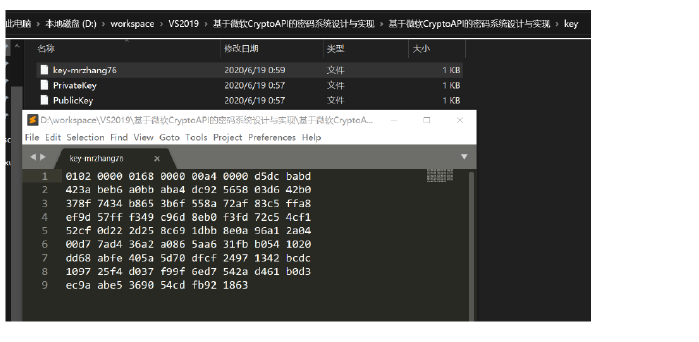 基于C++实现（控制台）微软 CryptoAPI 的密码系统_microsoft cryptoapi-CSDN博客