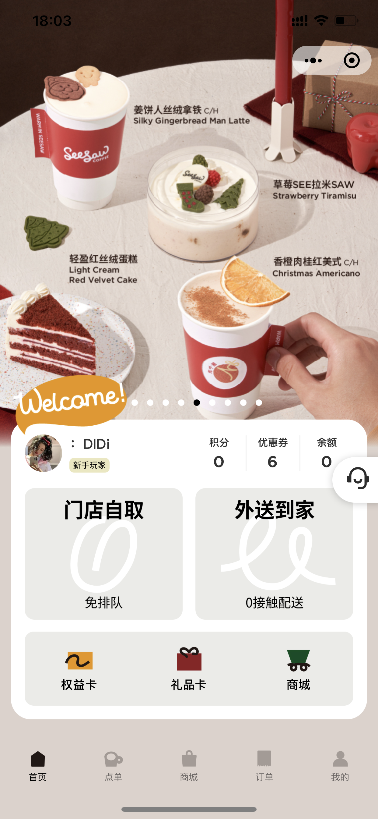 小程序 UI 设计新潮流：如何用界面设计提升商业转化_商业 app ui 设计