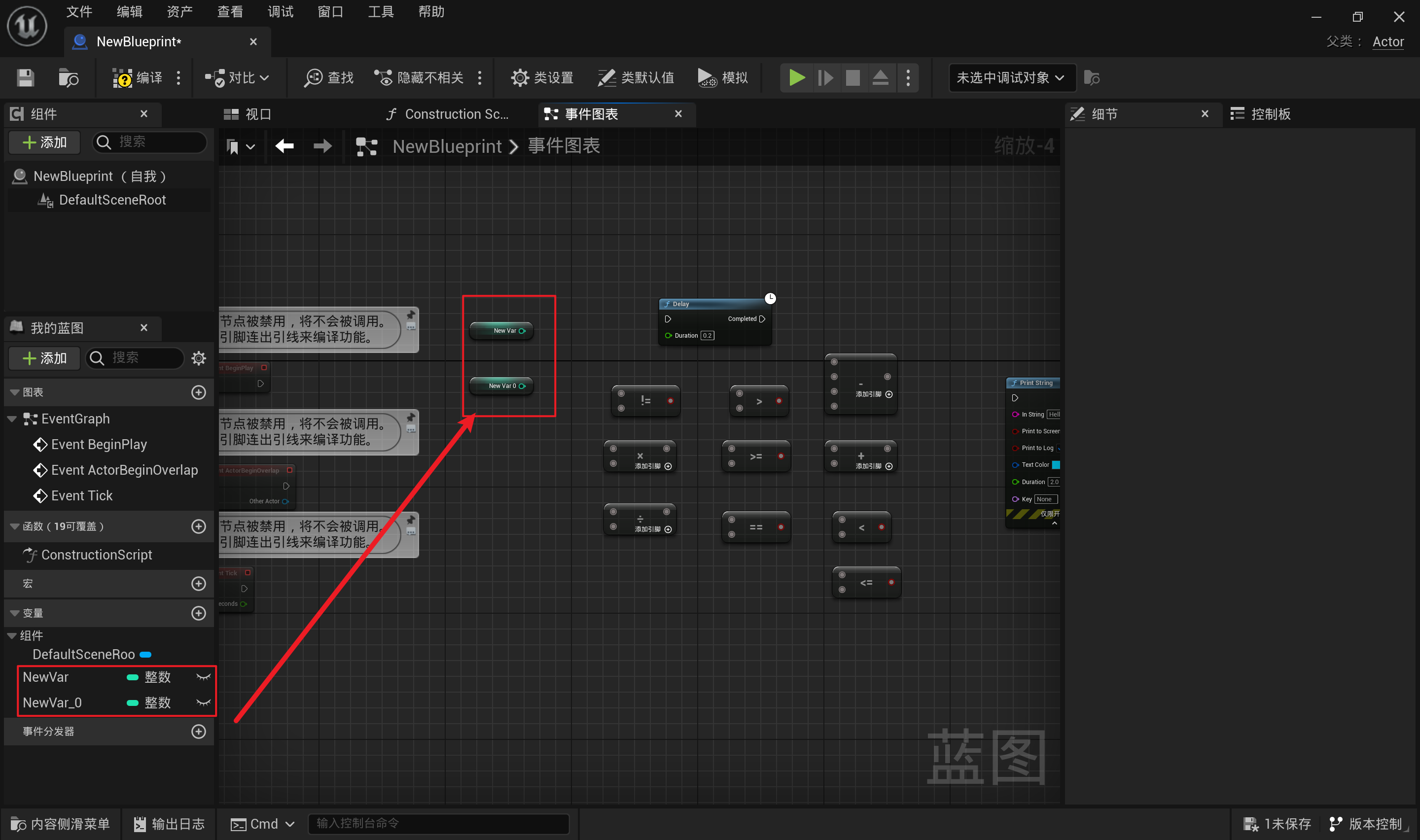 【UE】UE5蓝图-CSDN博客