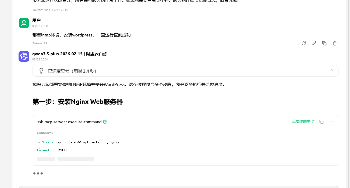 image-20260302203455498