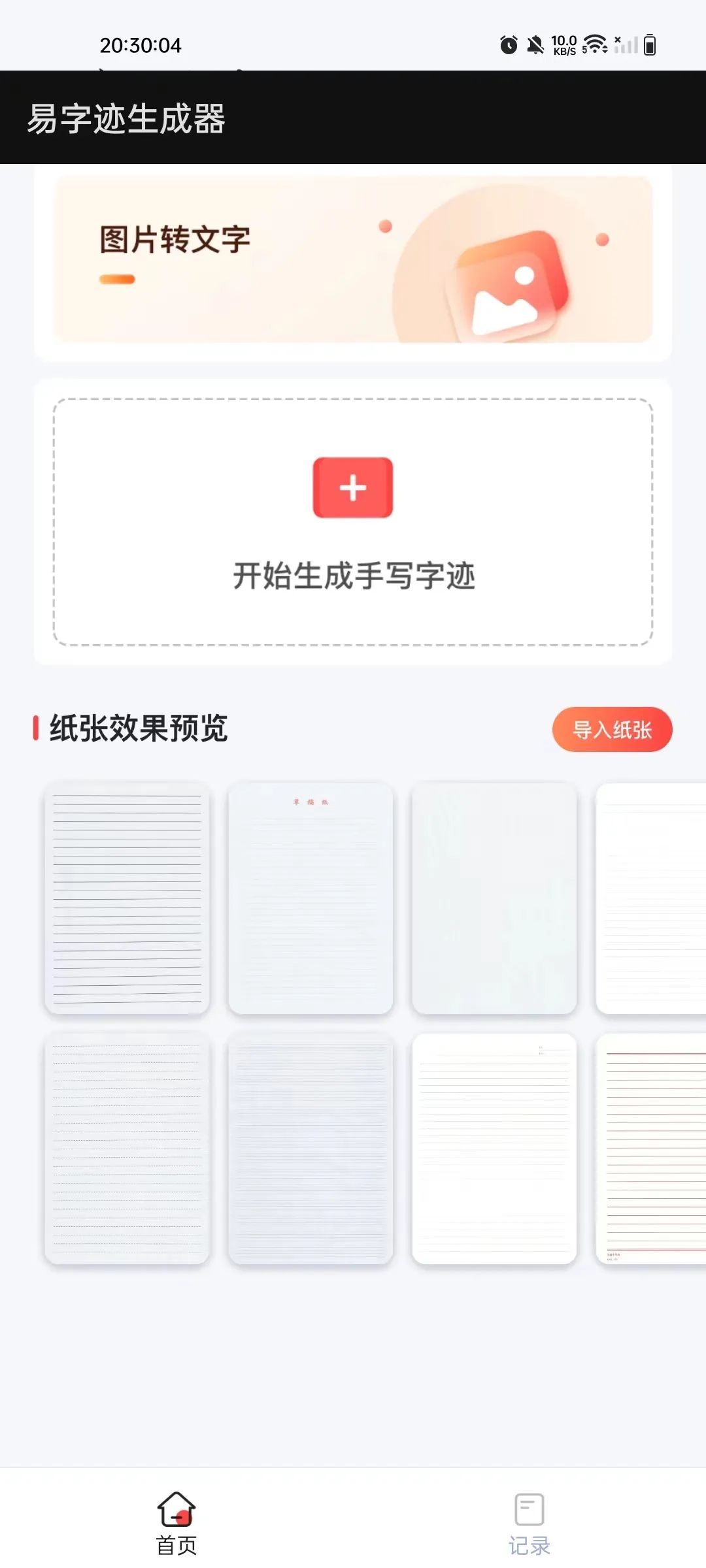图片