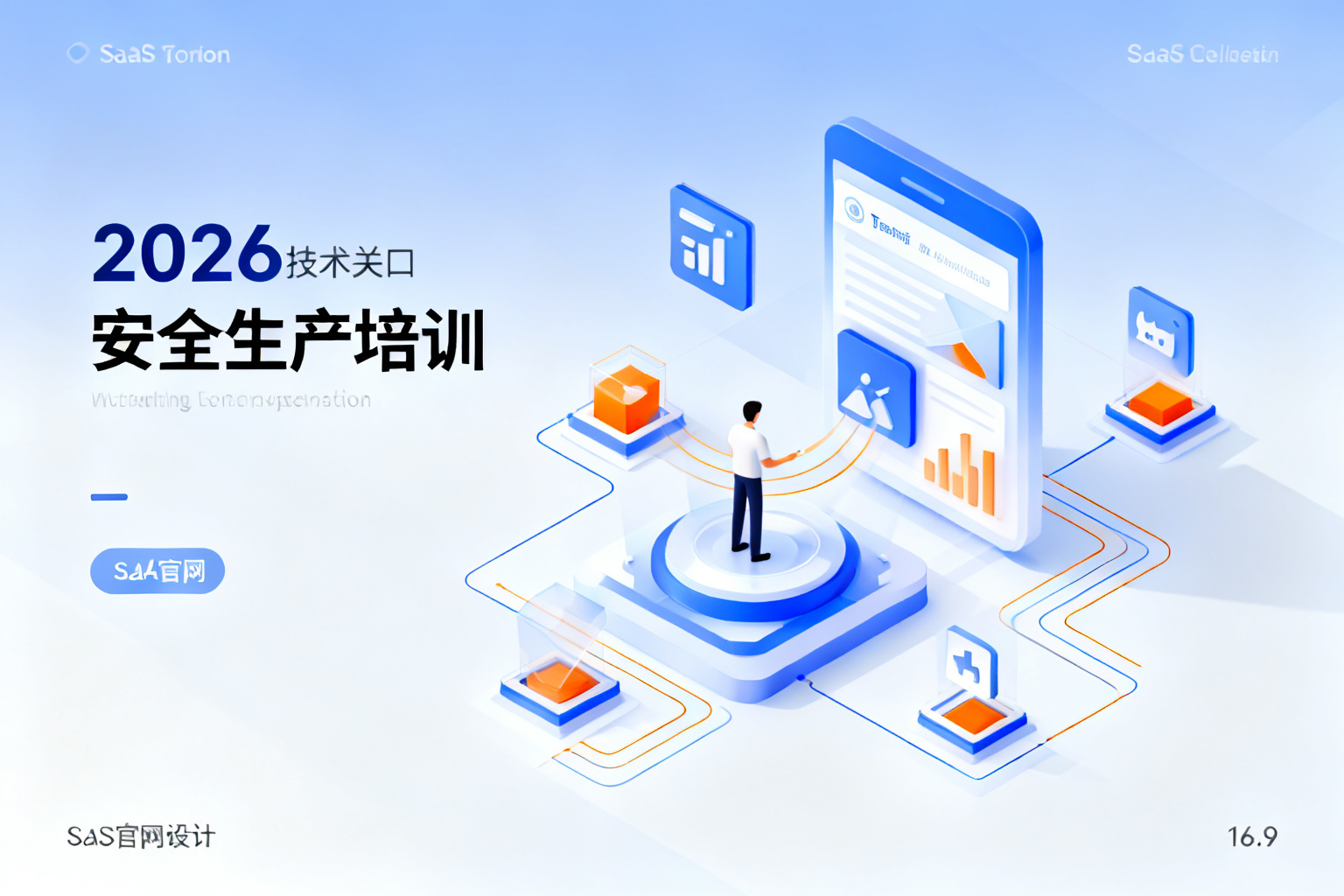配图2