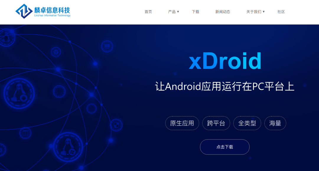 xDroid