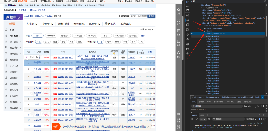 最新Coze（扣子）智能体工作流：3分钟自动爬取行业资讯并生成