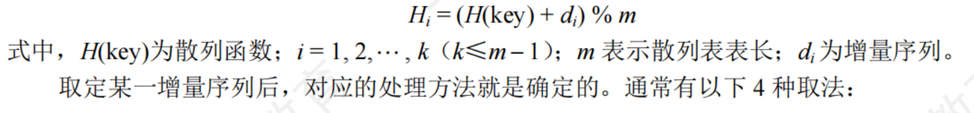 image-20250728204604325