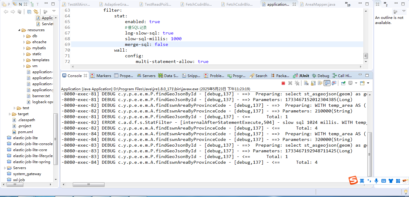 解决MybatisPlus使用Druid1.2.11连接池查询PG数据库报Merge sql error的一种办法_DruidsqlMerge异常_07