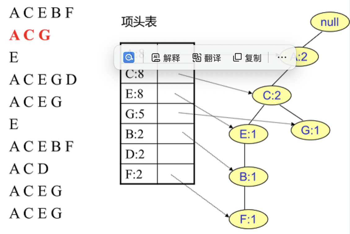 image-20251012213142786