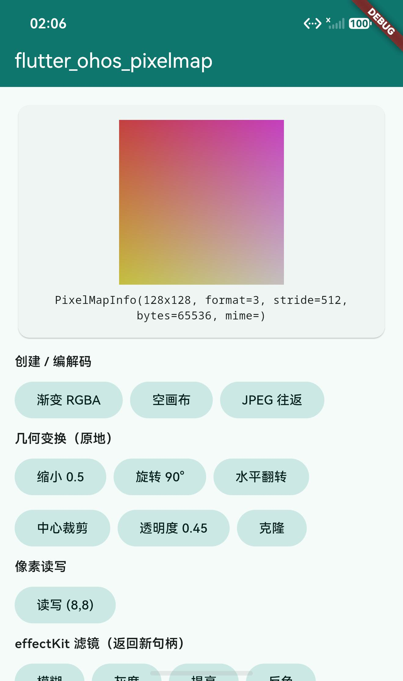 crop / setPixel