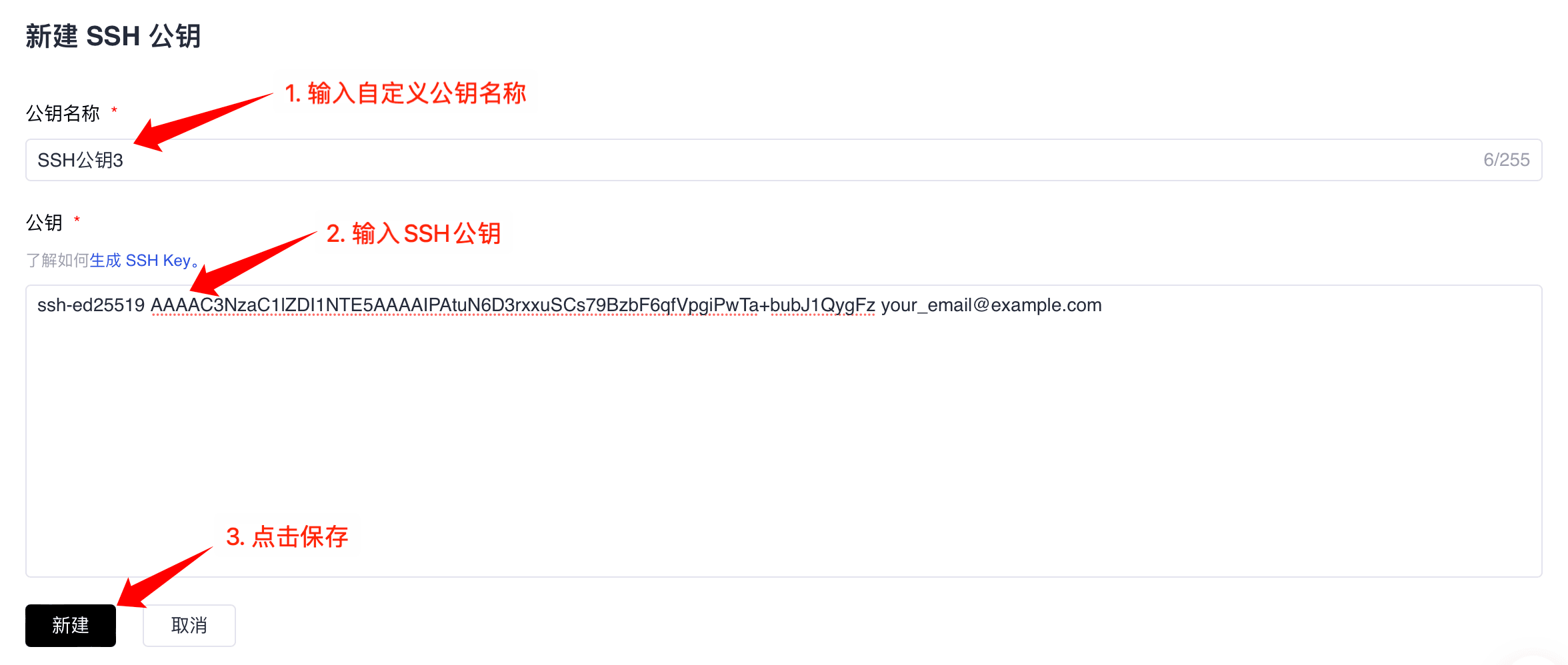 多 Git 账号管理解决方案，SSH 密钥配置实战技巧（附详细图文教程）_git 多密钥