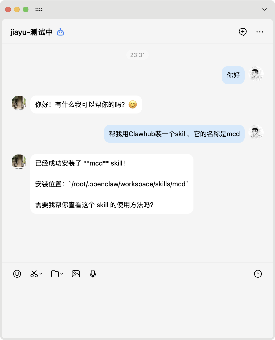 图片描述