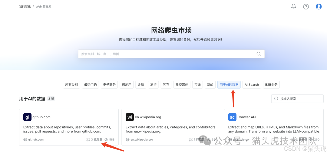 最新AI大模型数据集解决方案：分享两种AI高质量代码数据集生产方案