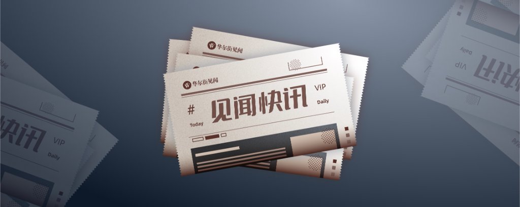 领益智造:人形机器人组装突破5000台