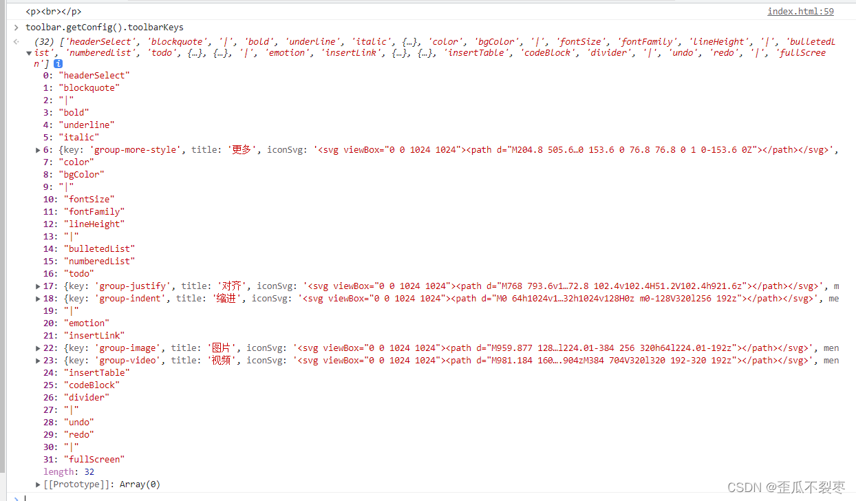 vue中使用wangeditor富文本编辑器_javascript_05
