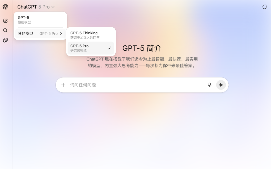 然后...别的模型都隐藏了
