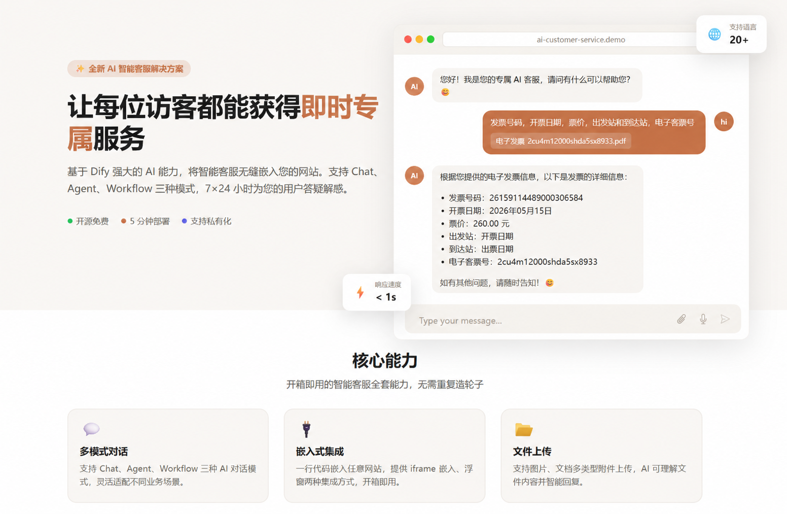 请在此添加图片描述