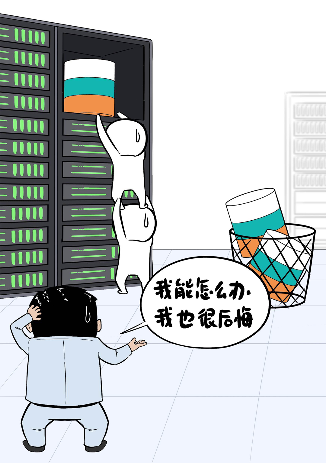 数据库：用户心中的成见是一座大山_数据库_18