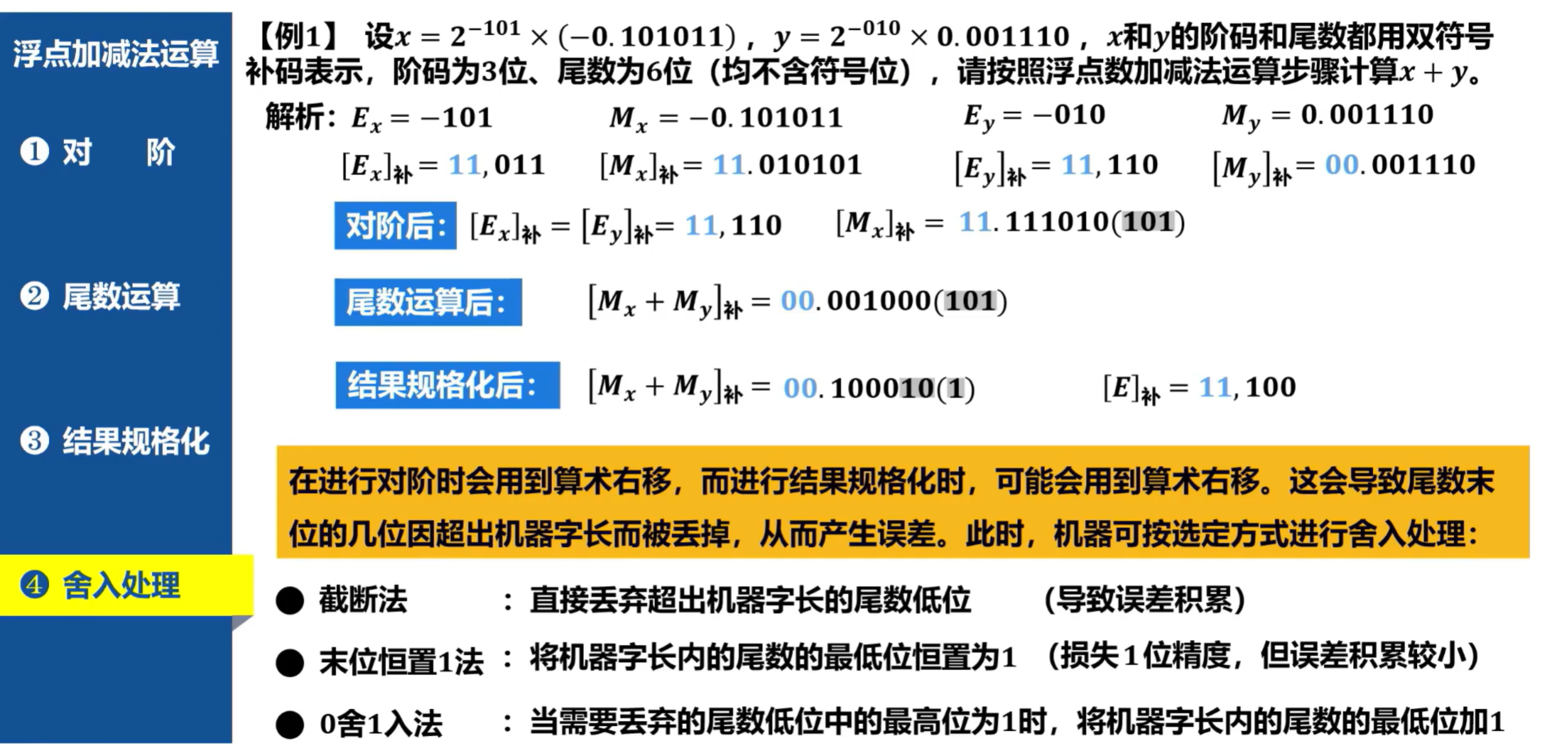 image-20250829162604288