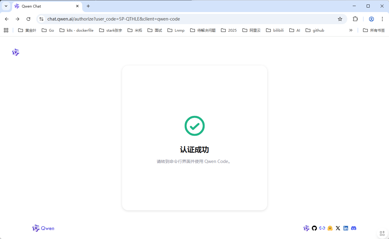 ScreenShot_2026-03-10_212414_591.png