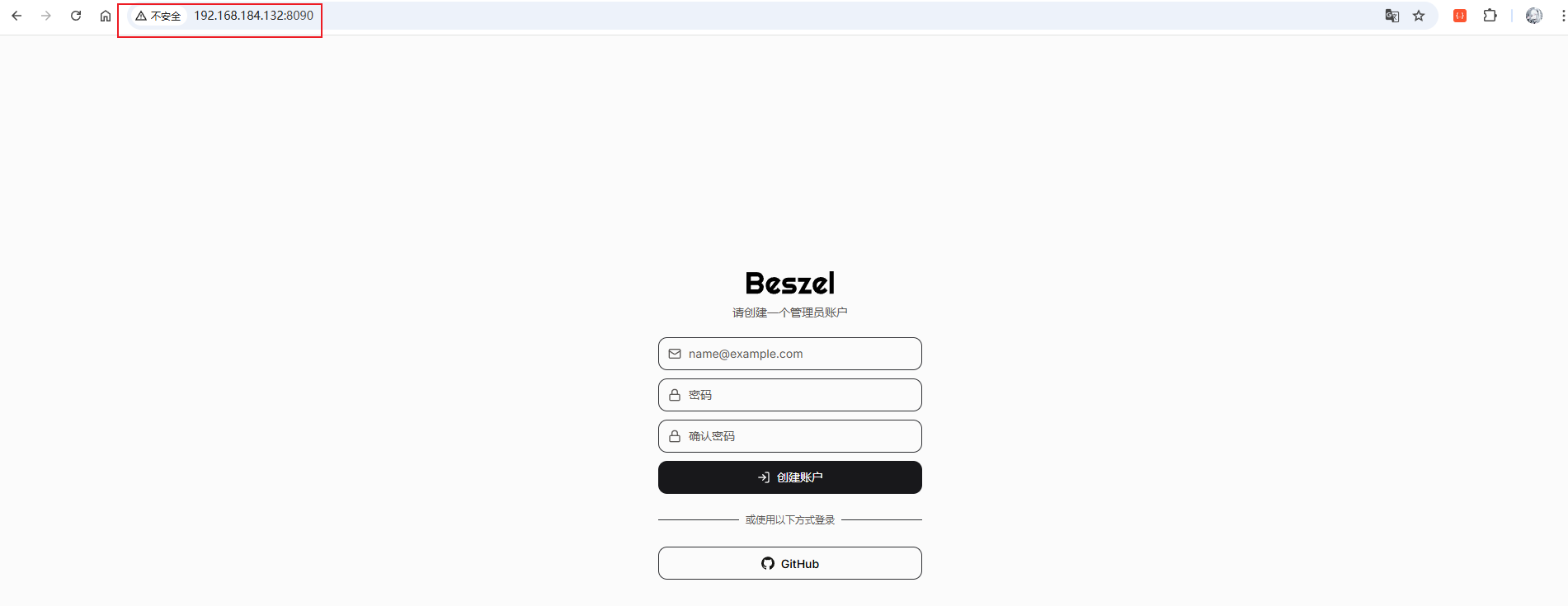 image-20250808162404519