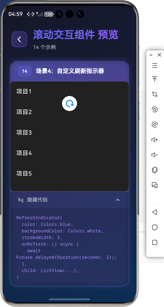 image-20260201165958954