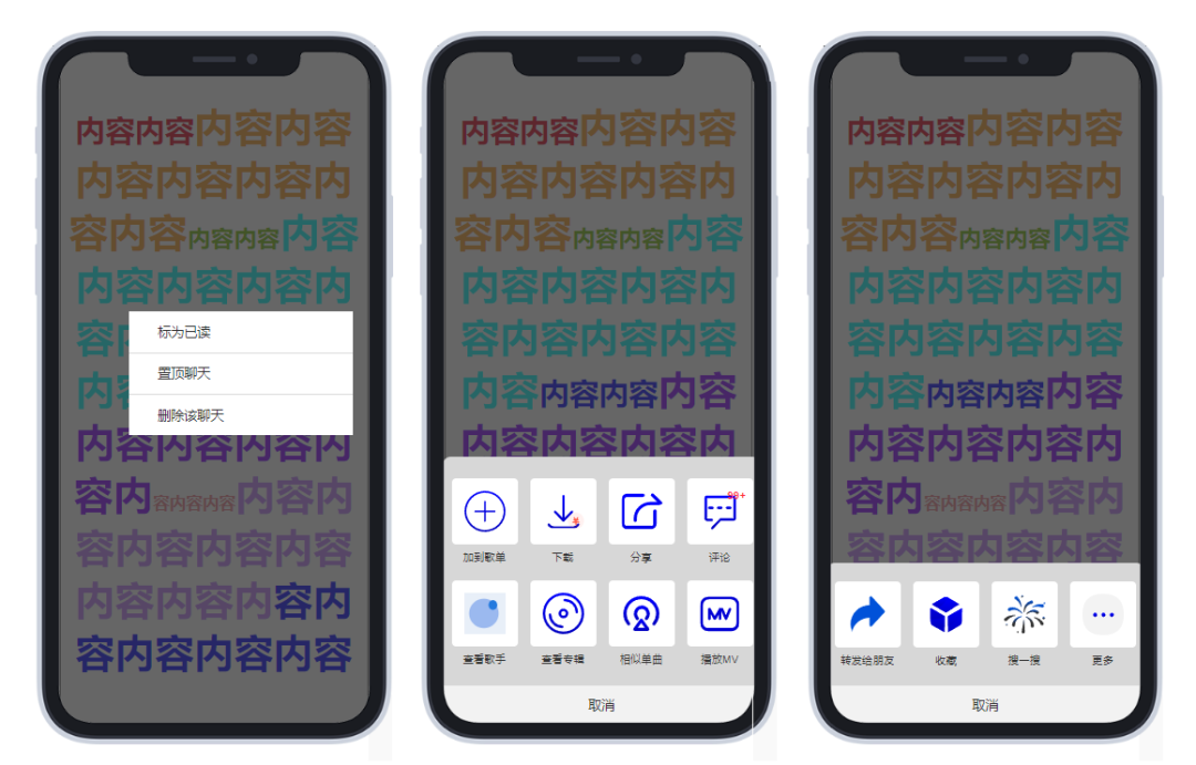 移动端:APP弹窗设计-CSDN博客