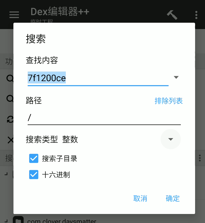 image-20260127190354568