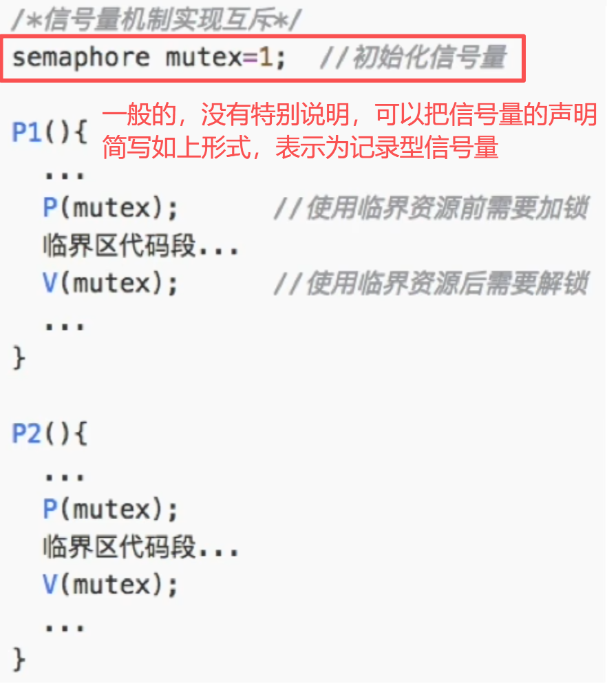 image-20250915195733567