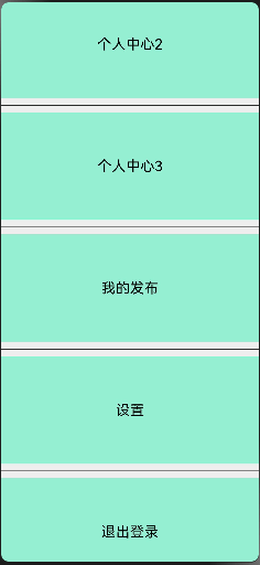 【OpenHarmony】 鸿蒙 UI开发之 PullToRefresh组件_上拉_02