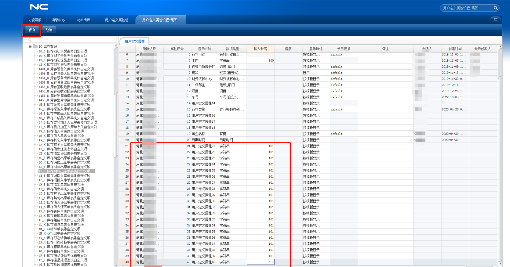 image-20240727153109876