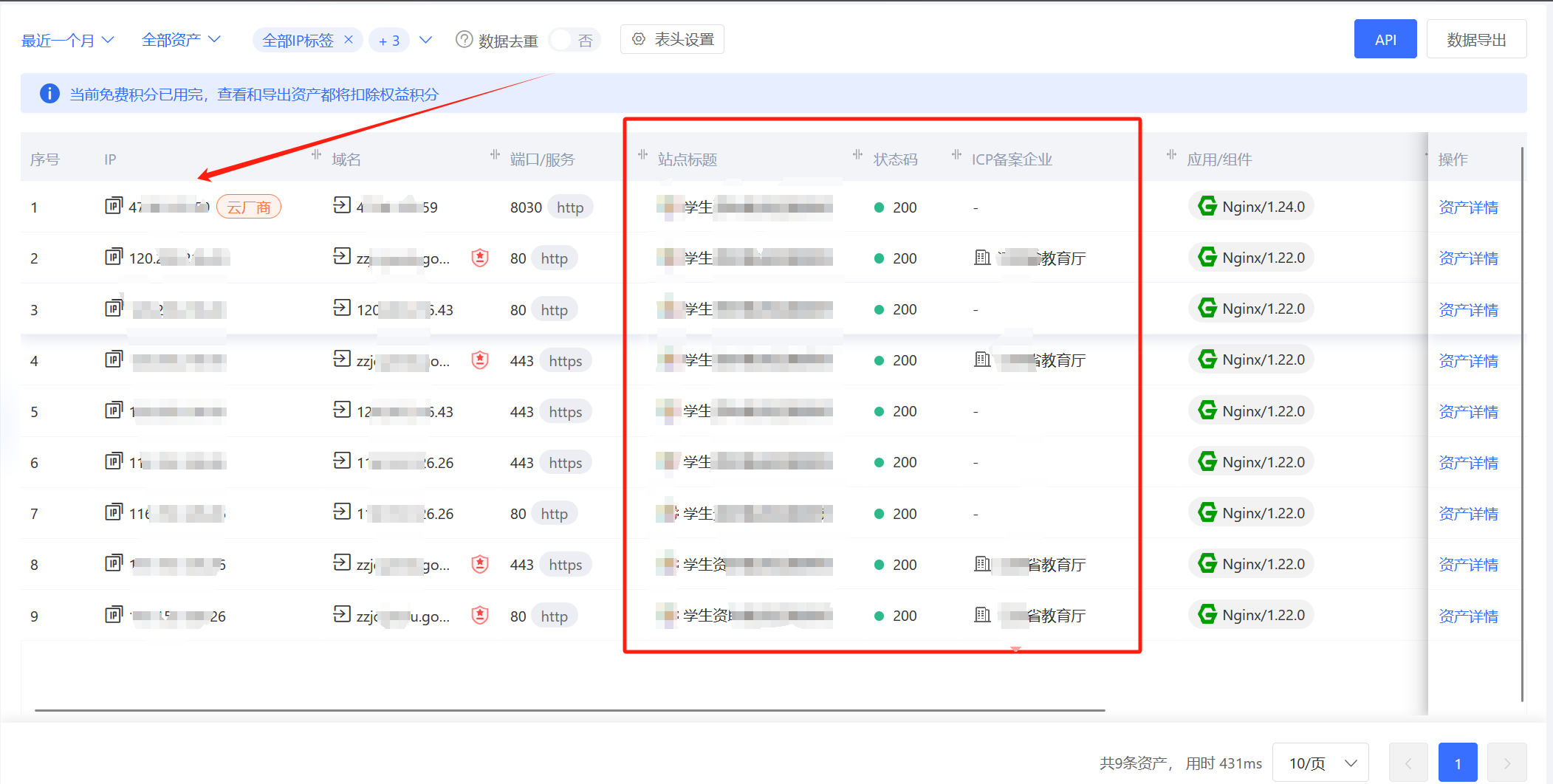 1752720910_6878660ef19a14c245e8a.png!small?1752720911650