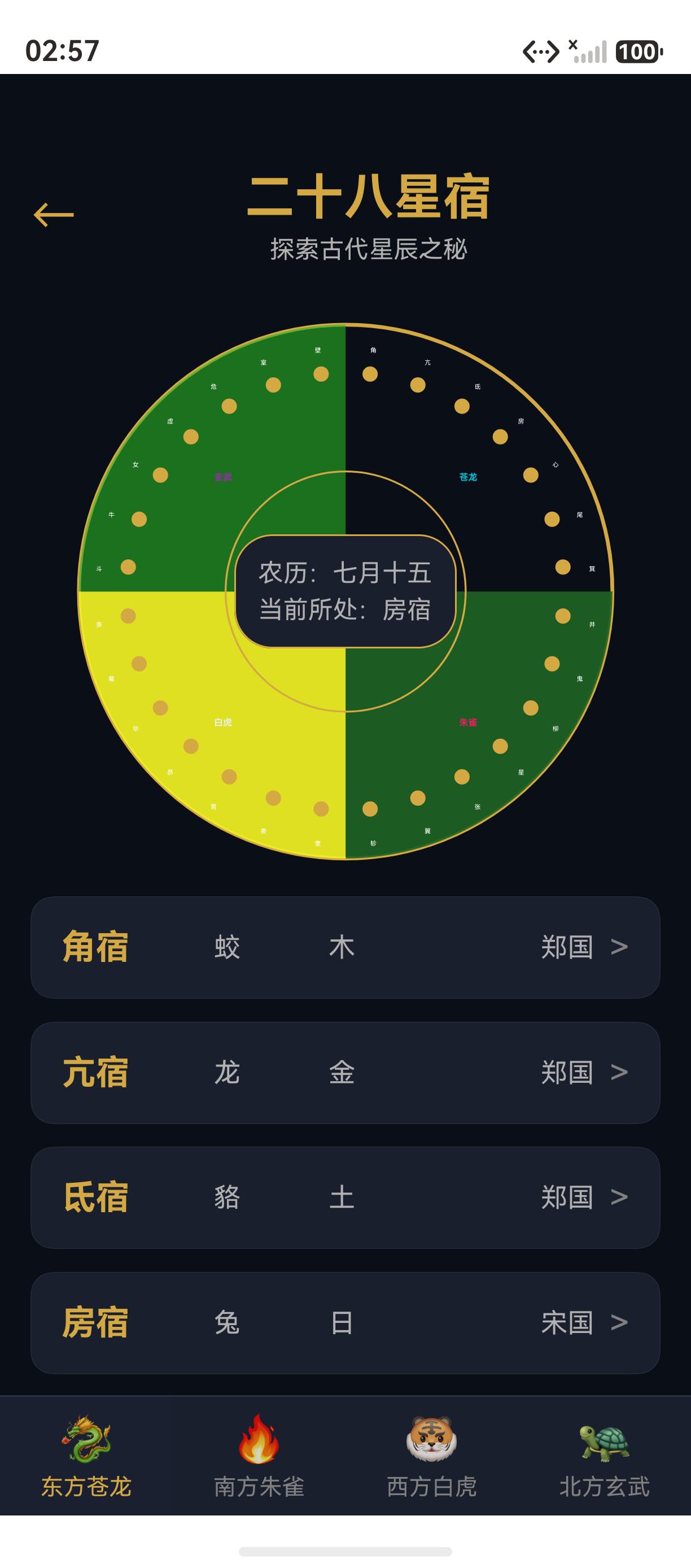 页面预览