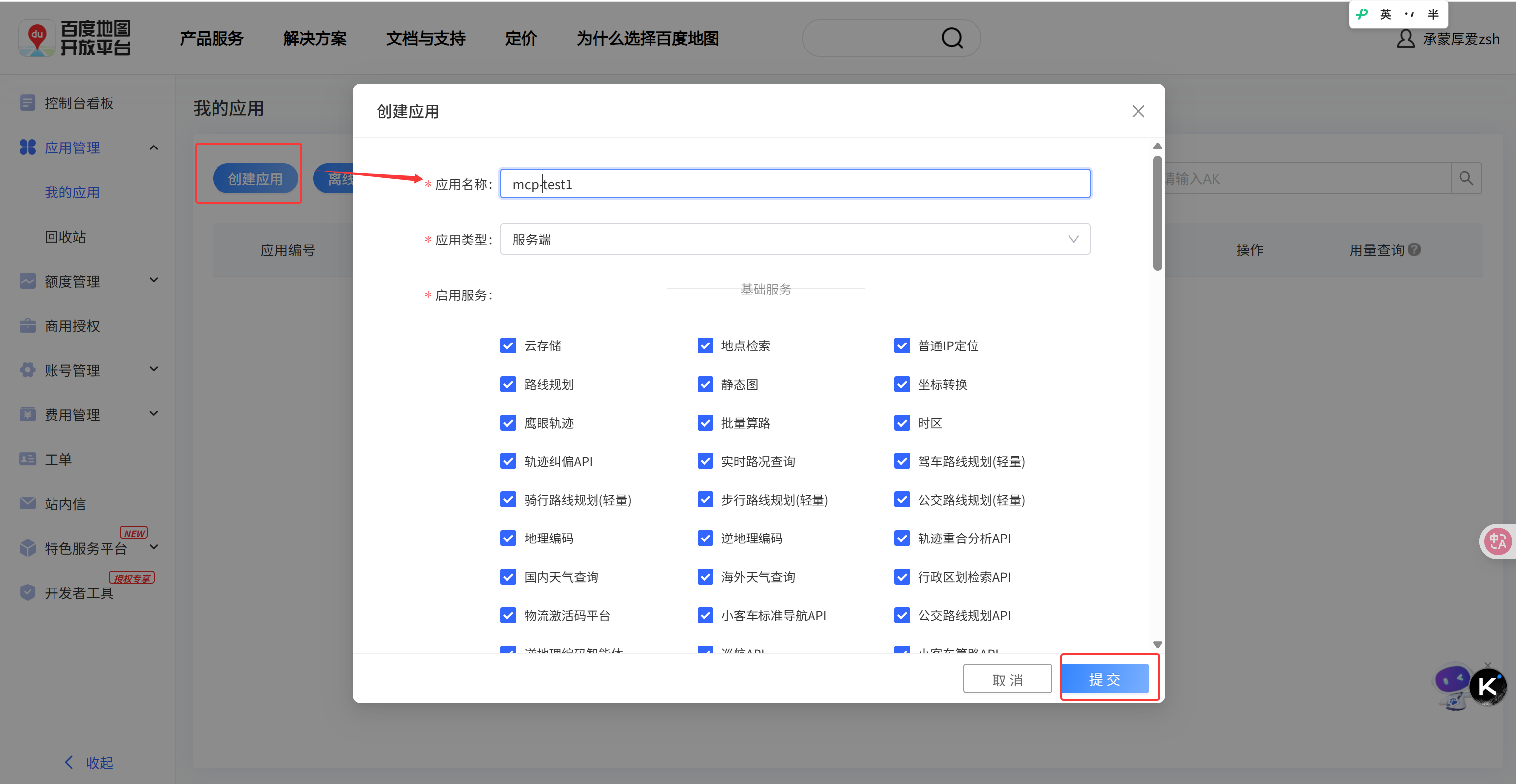 image-20260126214610486