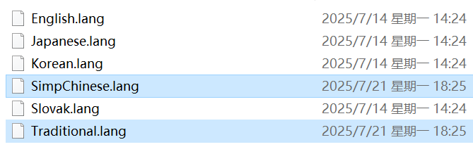 DM_20250728225118_003