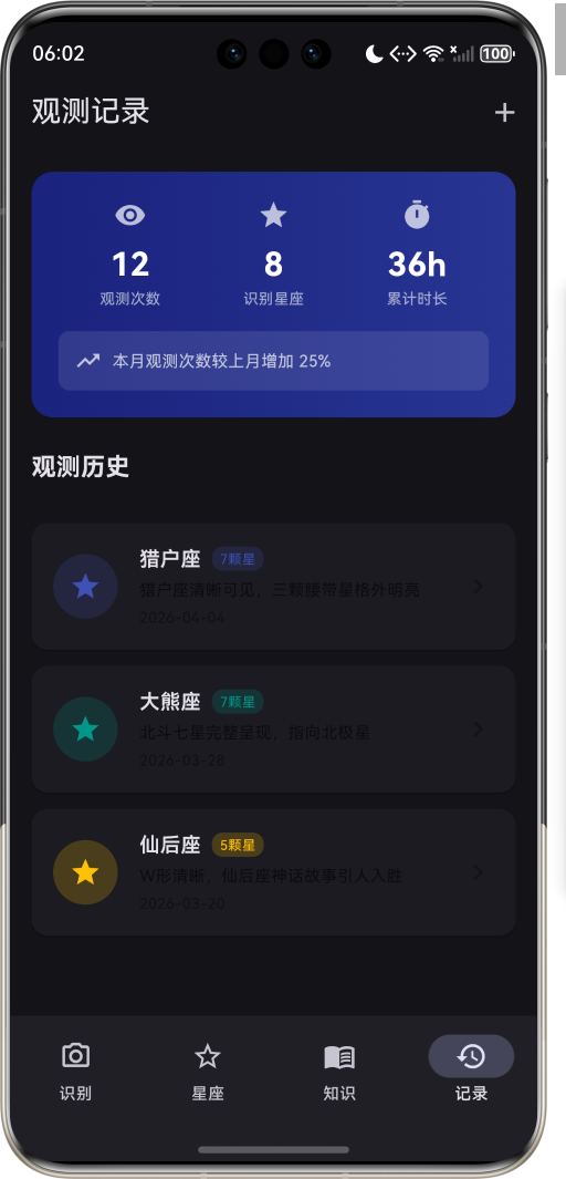 image-20260409180253683