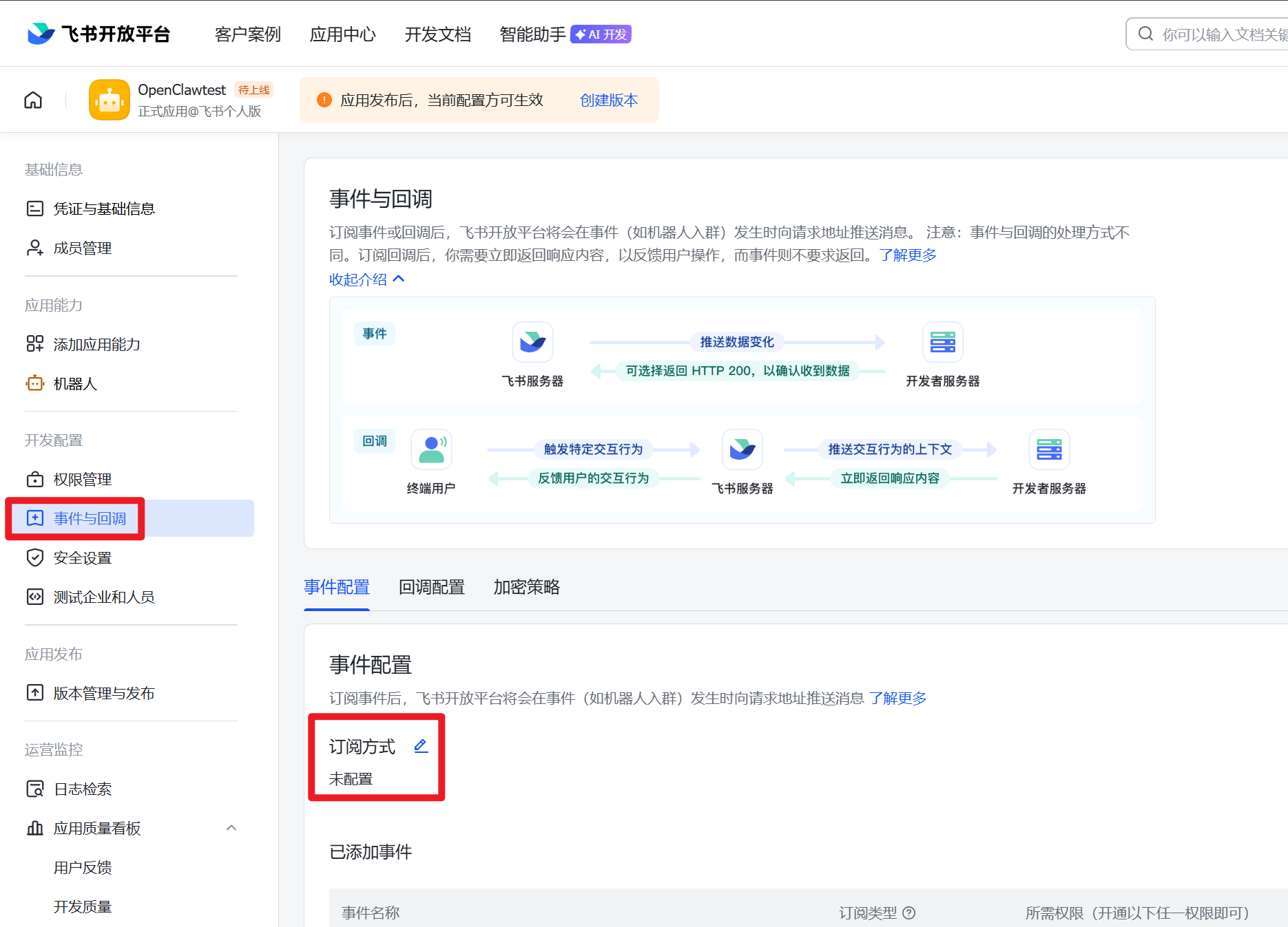 请在此添加图片描述