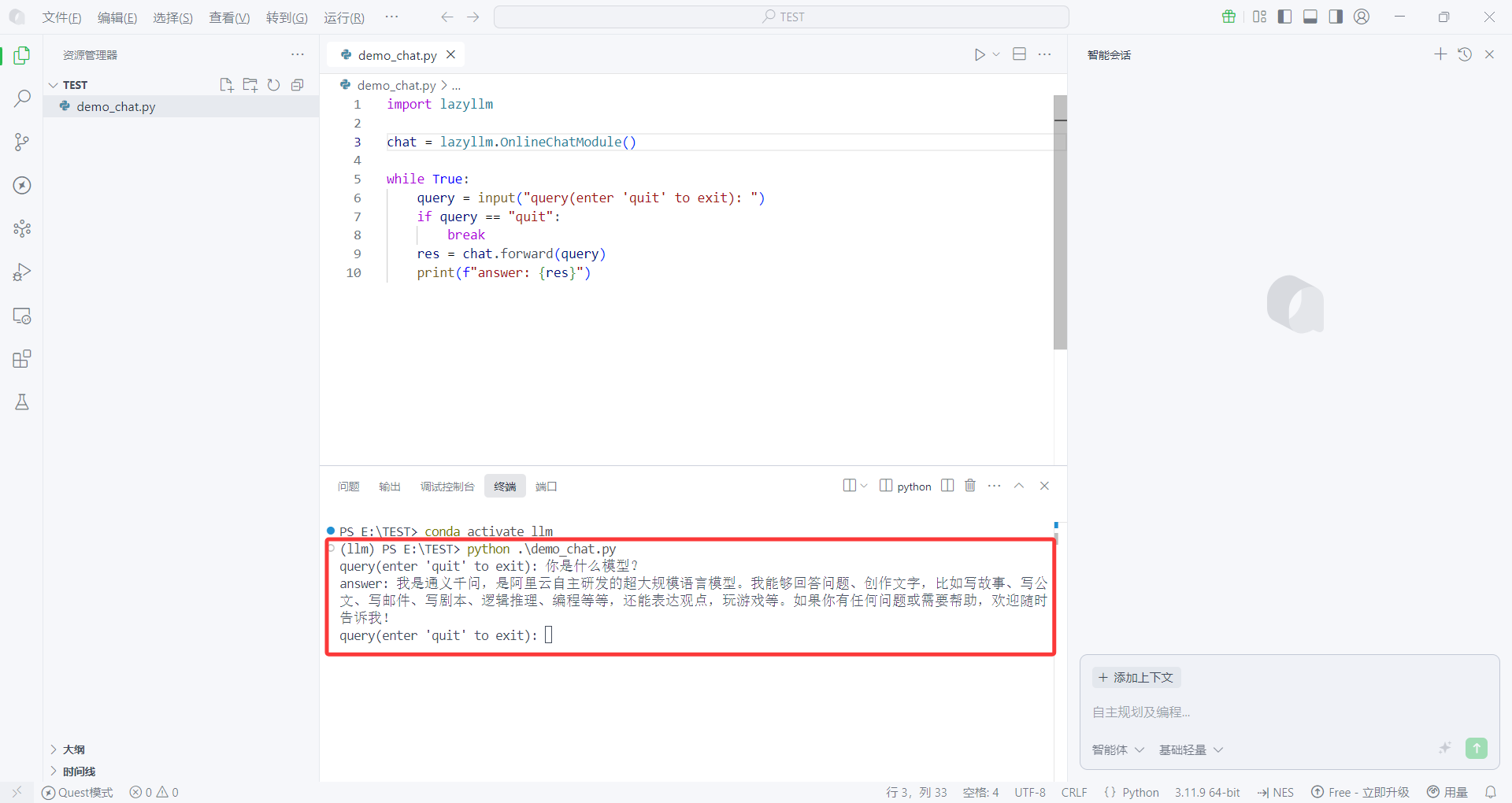 image-20251124105150110