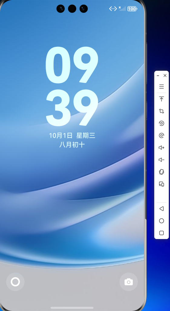 image-20251001093919492