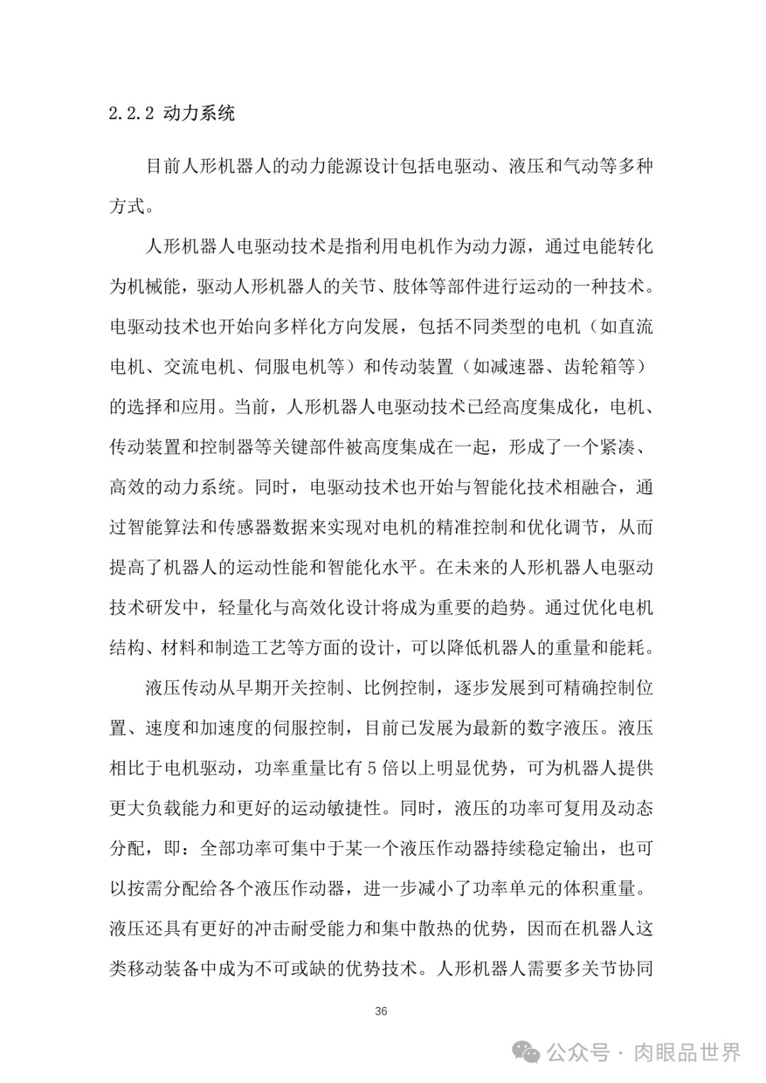 598409e062a88820f23e2a3609bad60c.png