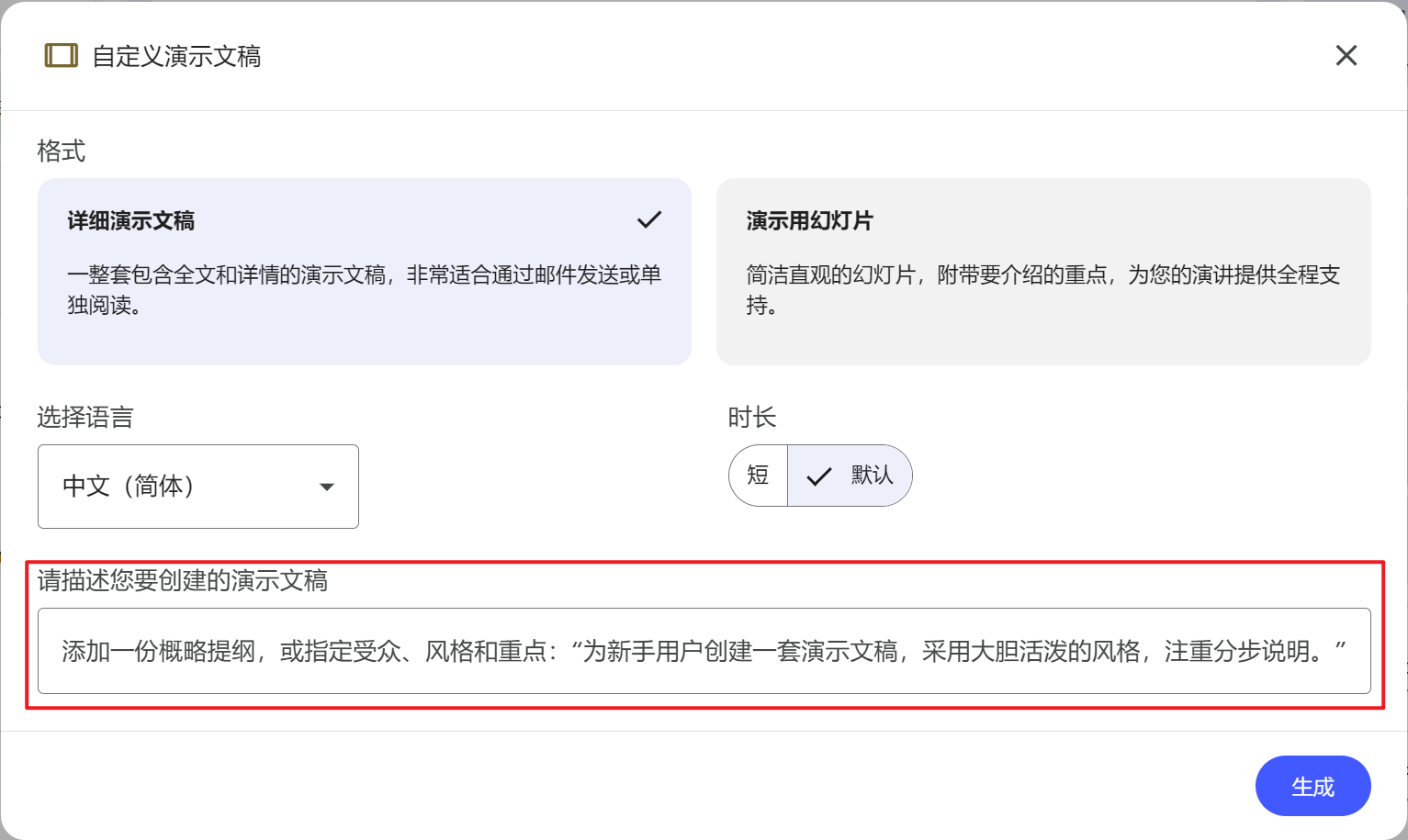 image-20260129122428654