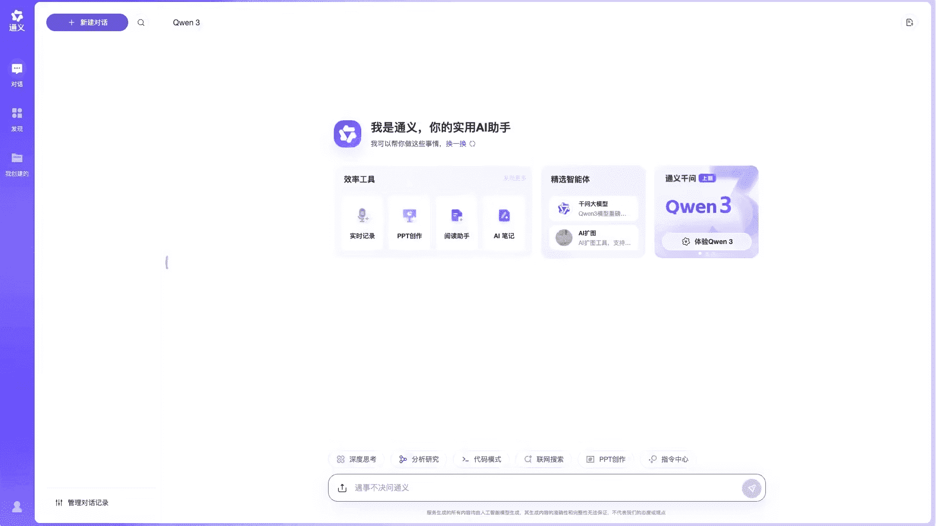 智能写作系统