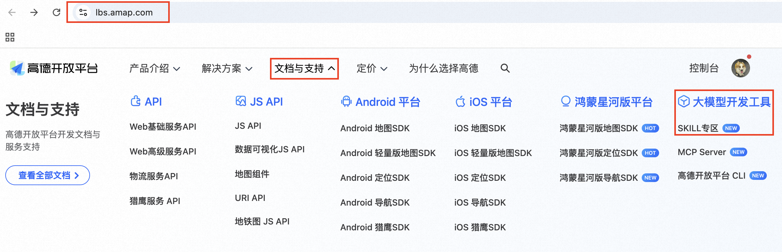 截屏2026-06-09 15.05.39.png