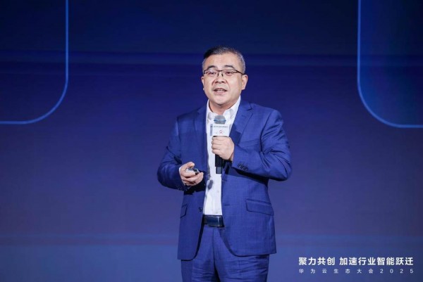华为云创新系统架构 发布基于CloudMatrix 384超节点的全栈AI能力