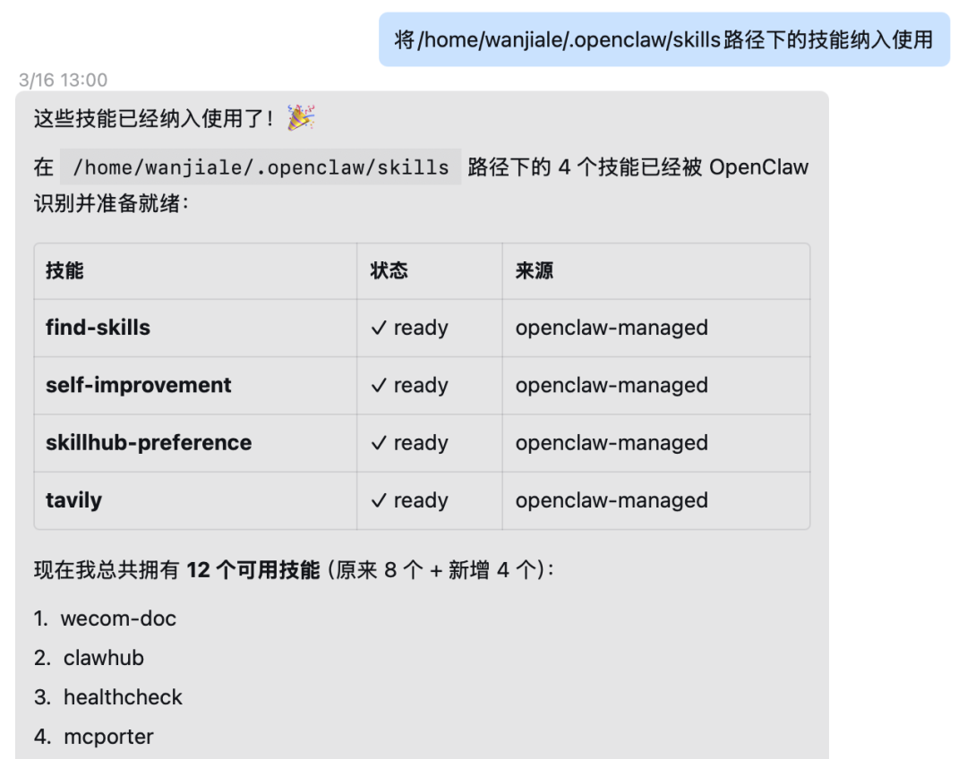 截屏2026-03-16 13.05.55