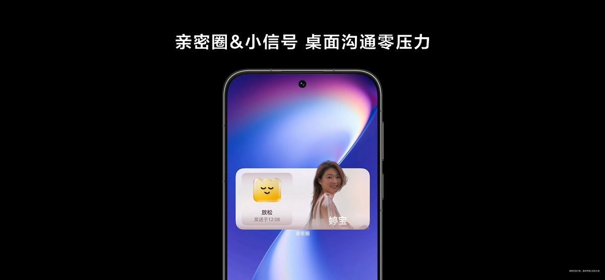 04-亲密圈.jpg