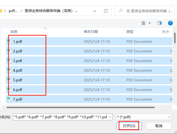 image-20250104171827671