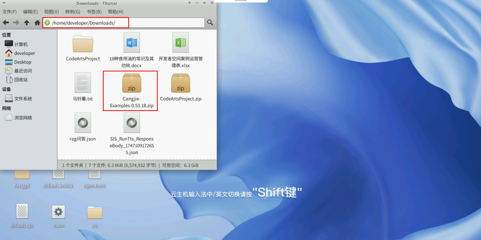 dcff41e622e96107562a55e22668d0a4.PNG 基于仓颉编程语言的四则运算解释器开发秘籍_四则运算_07