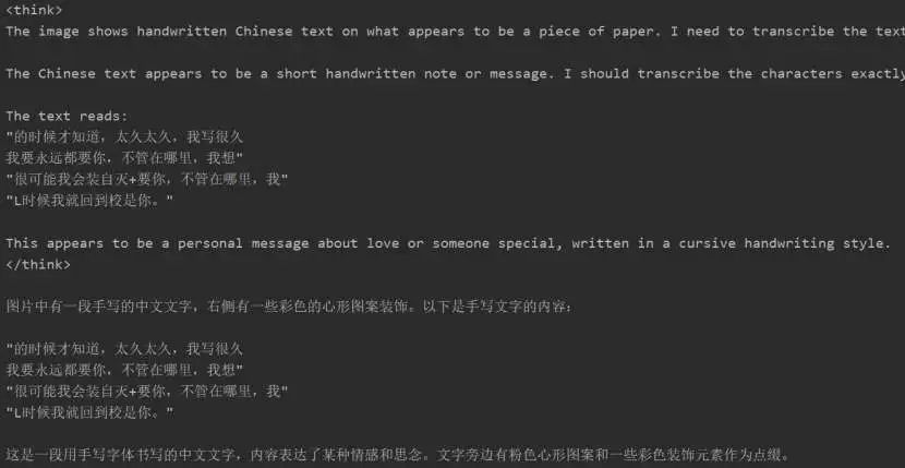 MiMo-VL-7B-SFT Think