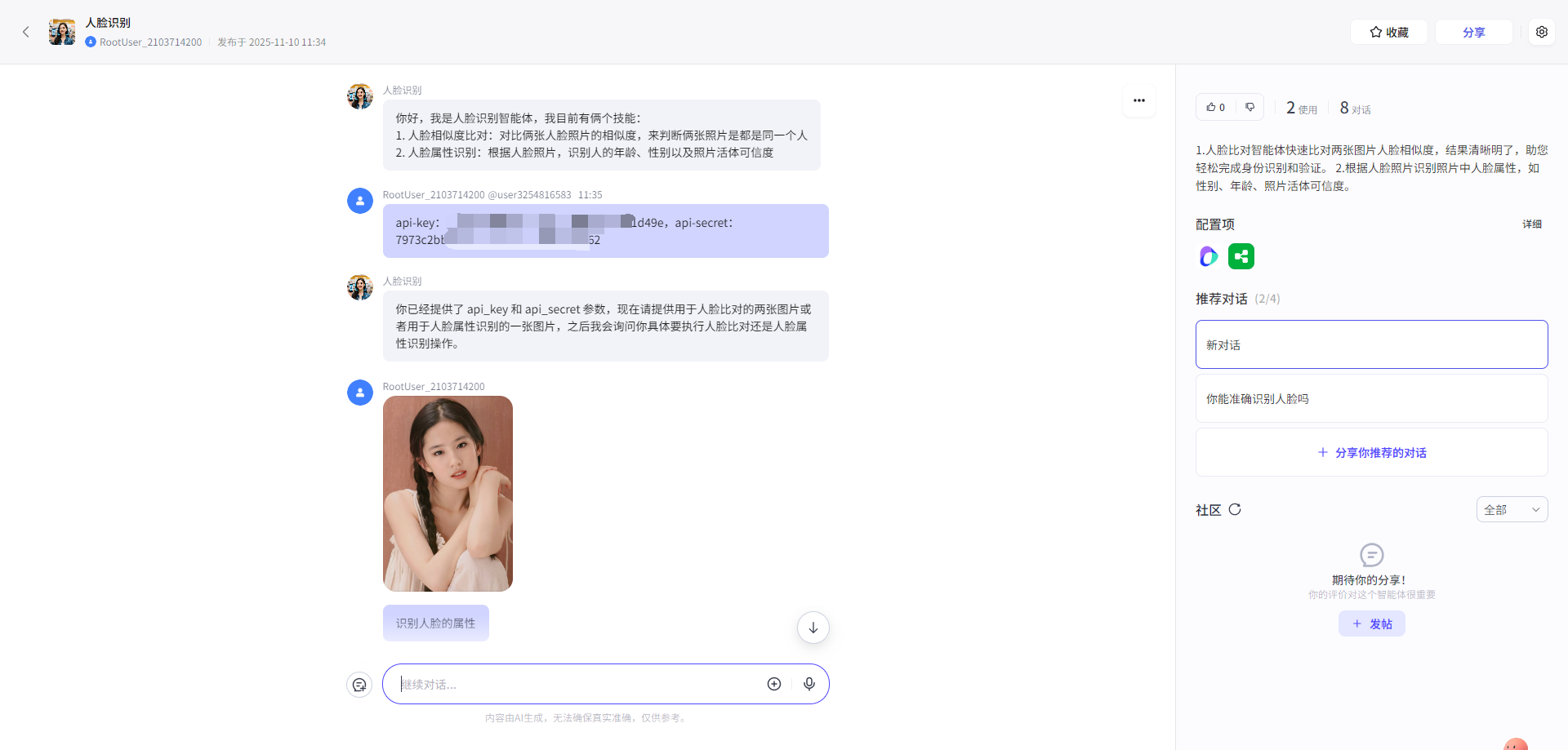 screenshot_2025-11-10_13-42-19