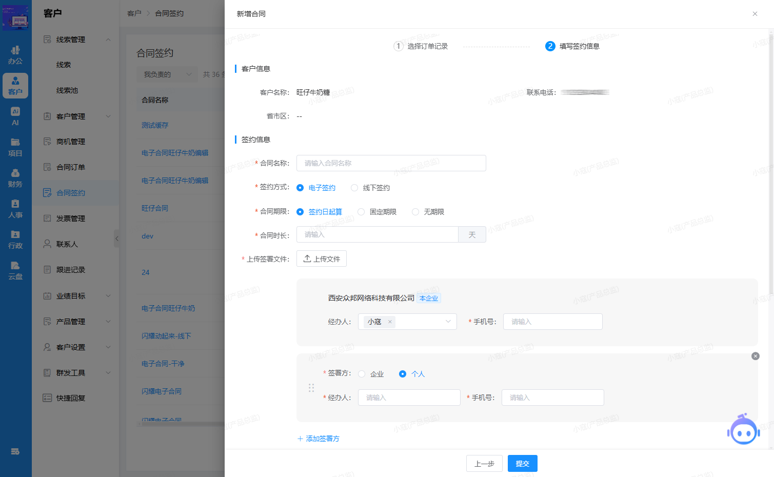 b340d202603121054093379.png