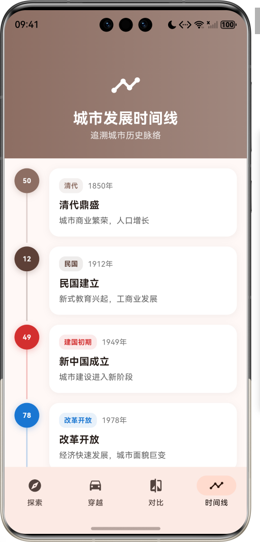 image-20260409214104198